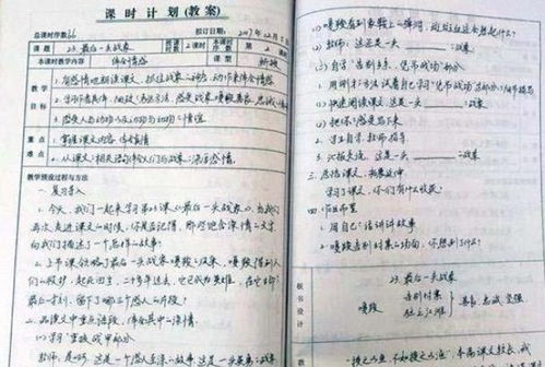 小班教学笔记短篇（小班教学笔记300字）