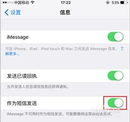 imessage头像怎么设置(imessage可以设置头像吗)