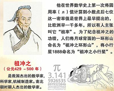 中国历史上最厉害的5位大人物,第一位就被全世界公认了 