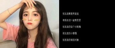 带 爱豆名字 的网名,款款都是秀儿杰作,粉丝 大佬女人不能输