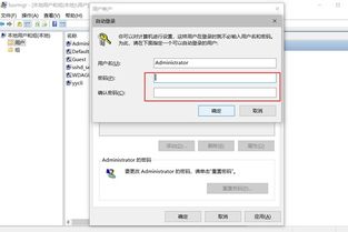 win10管理员运行标志如何恢复