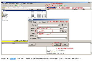 拔号VPS的IP资源是怎样说的?