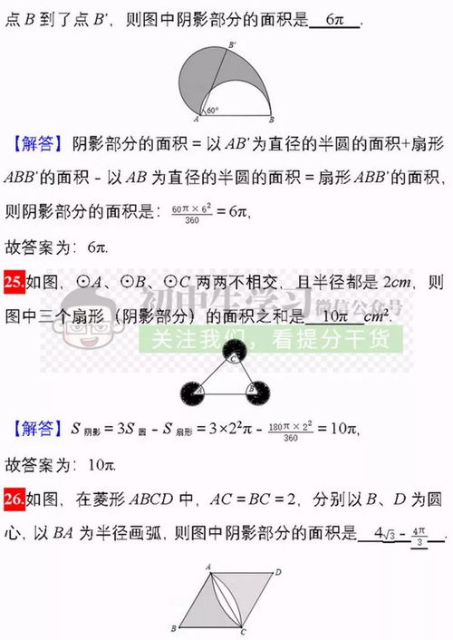 为什么禁止小六壬了