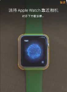 apple watch怎么配对手机 