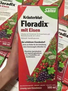 floradix iron 如何服用德国Salus Floradix iron铁元