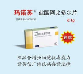 丽珠医药(01513.HK)此次共有190个产品纳入医保目录