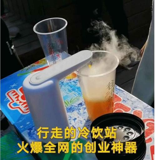 邯郸移动冷饮摆摊设备型号参数及原理 山东华皓移动冷饮车 