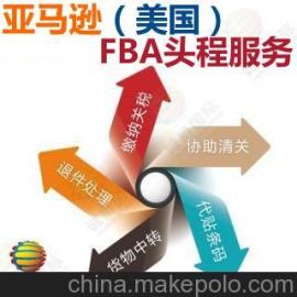 提供德国FBA双清包税到门服务