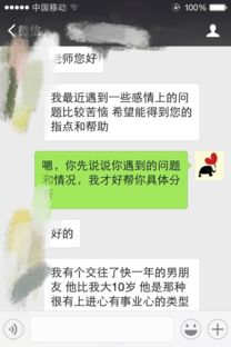 比较粘人,会不会让男朋友觉得我上赶着 