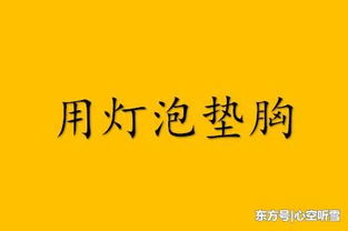 趣味猜谜语 谜底都是明星,来看看你会几个 