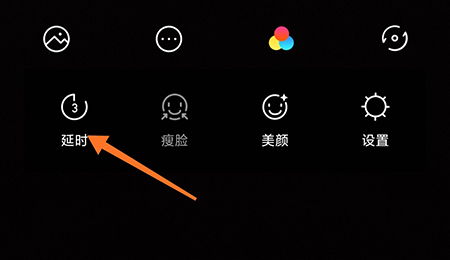 MixV怎么设置延时拍摄 设置延时拍摄操作教学