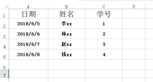 怎样将表格2018 6 5 2018 6 8转换成日期格式 