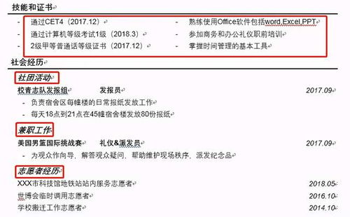 大家去公司面试的时候，公司给发一份简历，上面有一个问题是问你“有没有认识的人公司上班？”