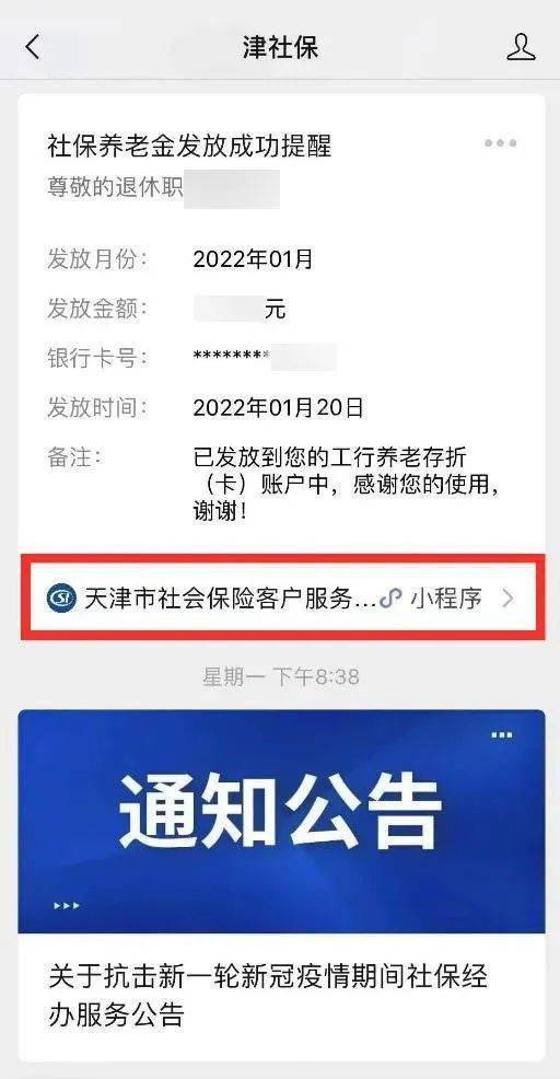 我想知道个体户是怎么收税的？