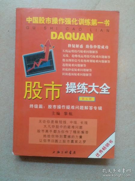 股市里的炒作最终是怎样？