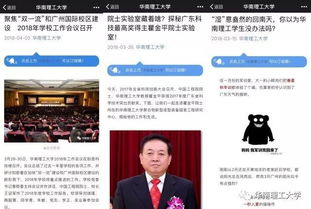 什么样的形象和昵称才配得上我工官方新媒体 在线等,急 