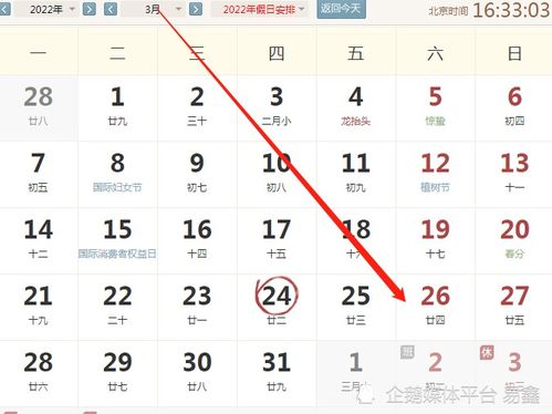 2022年3月26号生肖好运指数 腾讯新闻 