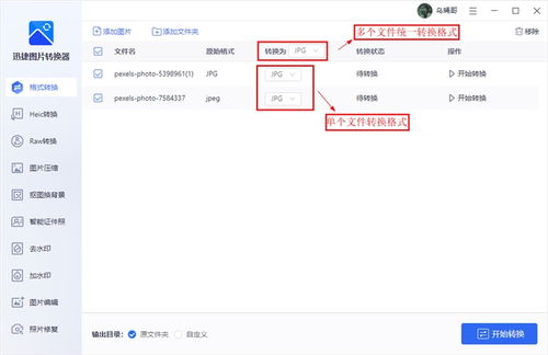 产品原型格式怎么弄好看？童装原型如何转换(产品原型是什么意思)