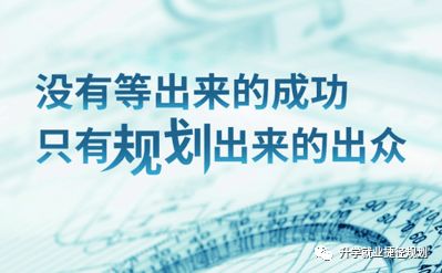 中考报志愿,他给孩子报这里,您准备报哪里