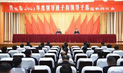台州领导班子成员,最新2021（历届）最新台州领导班子成员名单