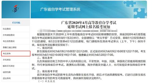 深圳市自考一年考几次,请问深圳自考一年考几次？