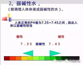 喝金科沃特磁化水真的能够有效预防疾病是真的吗？