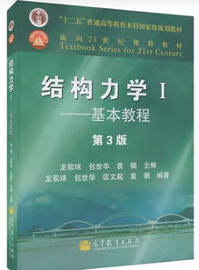 你对想报考土木工程专业的学生有哪些填报建议 