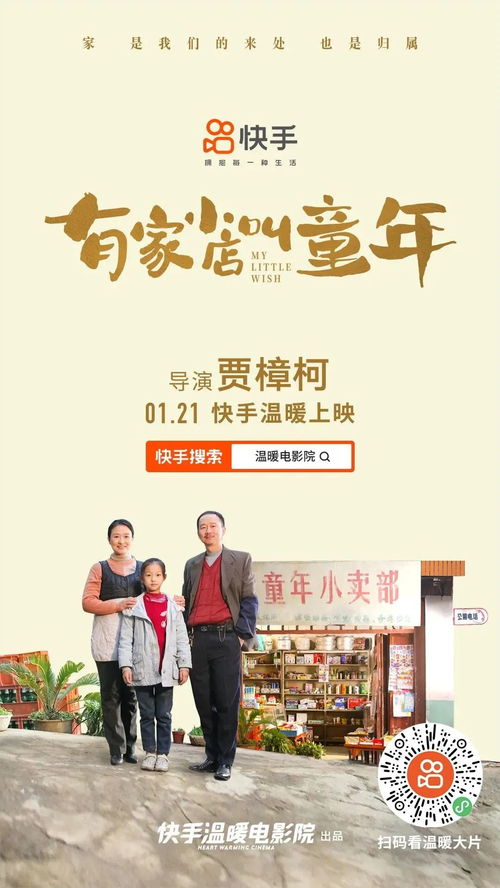 经营理发店名言（小时候的理发店回忆名言？）