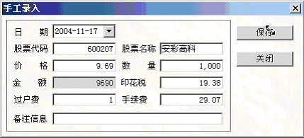 股票总盈亏能从历史记录计算吗