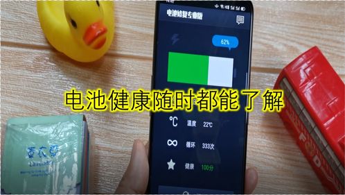 想看电池的健康程度 拥有这个技巧,手机电池的情况随时都能了解 
