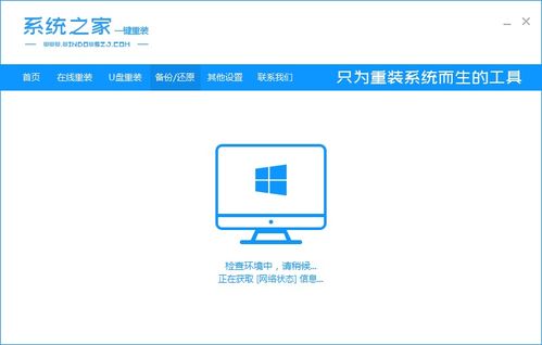 win10怎么安装到电脑