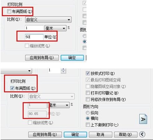 cad如何设置比例尺，在打印图纸的时候如何知道比例尺，就是知道图纸上的图上距离能够根据比例尺得出实际