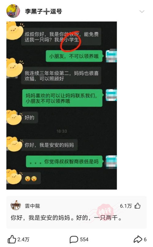 好玩的十款苹果手机游戏盒子推荐