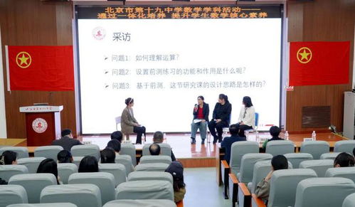 学校查重会：提升学术诚信的重要手段