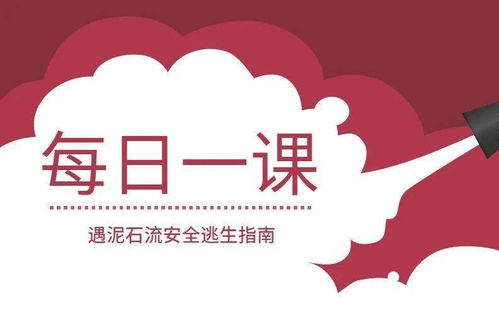 喜讯 遵义消防救援队伍1个集体被命名为全国青年文明号