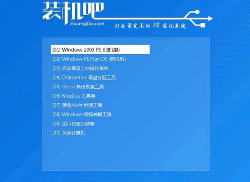 固态安装win10启动不了