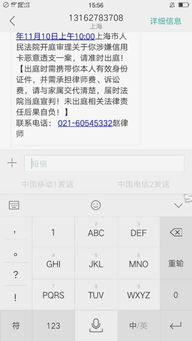 怎么才能查到我的信用卡还款完了呢(怎么查询信用卡还完款没)