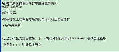 实践类毕业论文,翻译实践报告毕业论文,实践类毕业论文怎么写