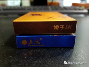 泰山儒风细支爆珠香烟，传统韵味与现代科技的融合 - 3 - 635香烟网