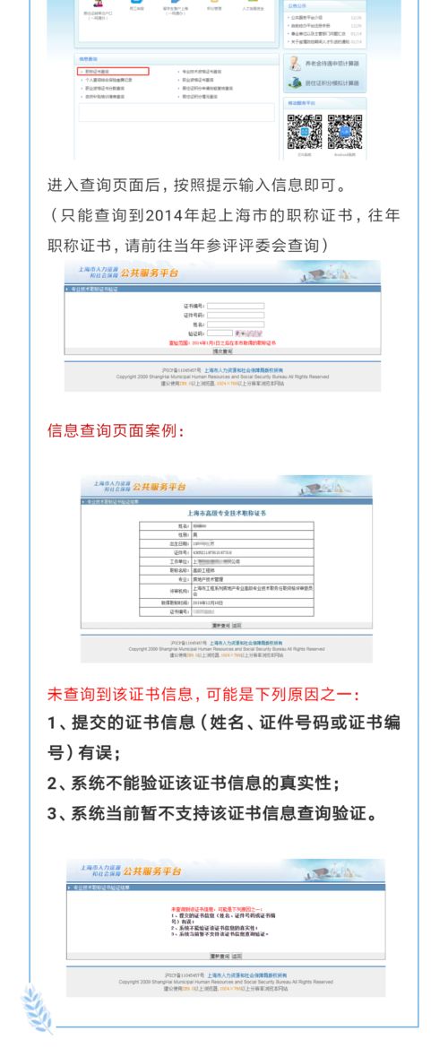 pfx证书怎么查看有效期(openssl 查看证书有效期)