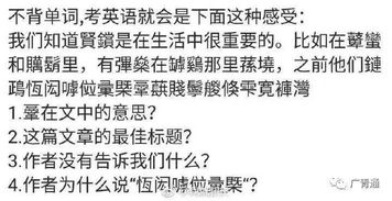 青趣谈 大城市养猫扣手机上瘾 国外留学使用移动支付 毕业工作看电子书......