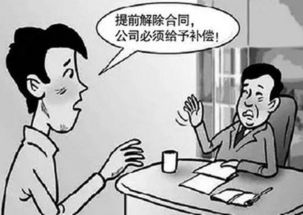 公司员工已干满一年半,被公司辞退应拿多少补偿金 