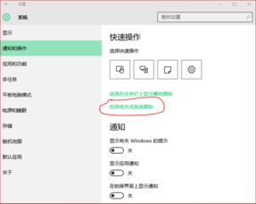 怎么把win10图标移到中间