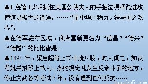 高卑广狭词语解释_高卑广狭是什么意思？