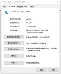 win10下cuda8.0安装