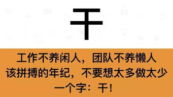 干煤矿的必须牢记这七个字