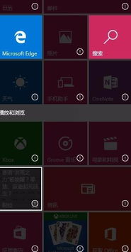 win101607安装不动