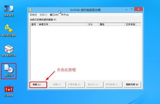 windows安装器win10安装教程