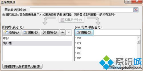 电脑win10表格制作教程入门