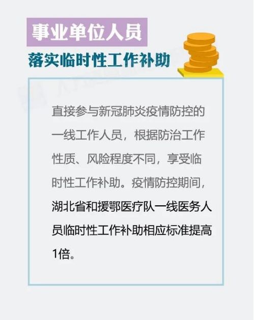 安顺的事业单位人员 疫情防控期间这些你要知道